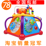3C 正品汇乐806快乐小天地 多功能15种小游戏 婴儿益智玩具1.5