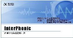 【软件】文语通5.0-科大讯飞Interphonic 5.0语音合成系统 ISO xx版 - 正典音乐艺术 - 正典艺术