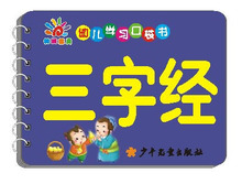 *��ʹ��ؼ�*Ӥ�׶����ɶ��� �����־����ڴ��� [69932]