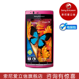 Sony Ericsson ���ᰮ���� LT18i Xperia arc S �����+С����