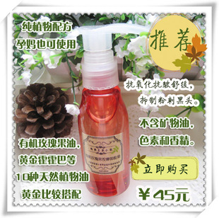 DIY手工纯天然护肤品孕妇 超越DHC卸妆油 有