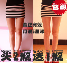 【买2送1】强效瘦腿精油 瘦肌肉肥肉大腿瘦小腿刮痧减肥/瘦身精油