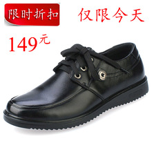 热卖 奥康红火鸟商务休闲男鞋 牛皮系带日常休闲皮鞋男 611423010