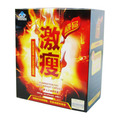 九正牌九正减肥胶囊-极品激瘦减肥胶囊