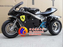 �������㳵ҵ/����Ħ�г�/��������������49CC����С�ܳ�����
