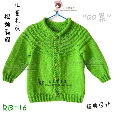 [QQ果材料包] 儿童<em>宝宝毛衣</em>毛线<em>编织</em>视频教程