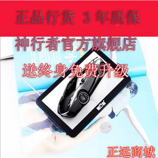 Freelander G700 version 8G upgrade  Bluetooth car kit + wireless reversing rear view GPS Navigator