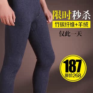  男士羊绒裤中厚保暖裤男羊毛裤正品新款双层加厚保暖毛裤 SY-8115