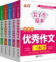 [天猫]高考重点专业详细介绍与报考指导(第2版