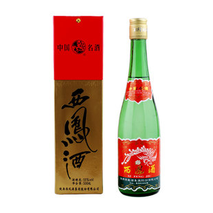  中国名酒 陕西西凤酒 绿瓶老酒 白酒特价 正品 促销 酒类 婚宴酒