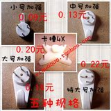 taobao english 10341160455