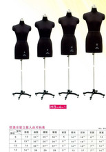 模特道具/立体裁剪 红邦牌欧码女上半身裁剪人台 服装设计专用