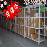 taobao english 4448708226