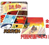 taobao english 6026457669