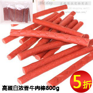 Special high-protein fragrant beef stick Eighth package beef 800g pet snacks Teddy dog ​​snacks