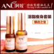 【聚】ANU阿奴强效溶脂瘦身精油 中药油减肥瘦大腿瘦小腿手臂瘦身