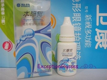 海昌水感觉润滑液 海昌隐形眼镜眼药水滴眼液 锁水保湿型15ml/瓶