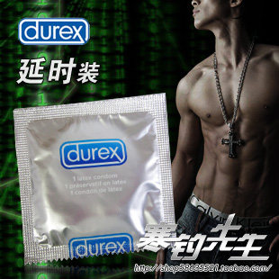 美国耐力装杜蕾斯延时正品安全套延时/避孕套延时/持久男/非女用