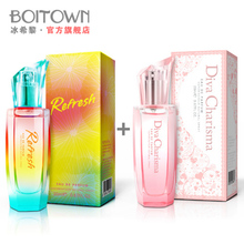 Boitown/冰希黎 镇店之宝女香 女士香水组合20ML*2 正品EDP/EDT