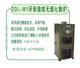 桑普环保型锅炉