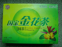 中华国宝 茶叶皇后/桂人堂金花茶叶 375g 圆茶 再送礼品 包快递