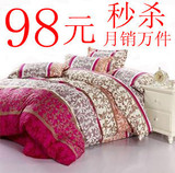 床上用品 四件套 特价包邮钻石绒四件套全棉手感冬用4件套