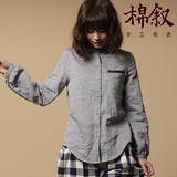『棉叙』第1267页: