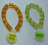 taobao english 15196987008