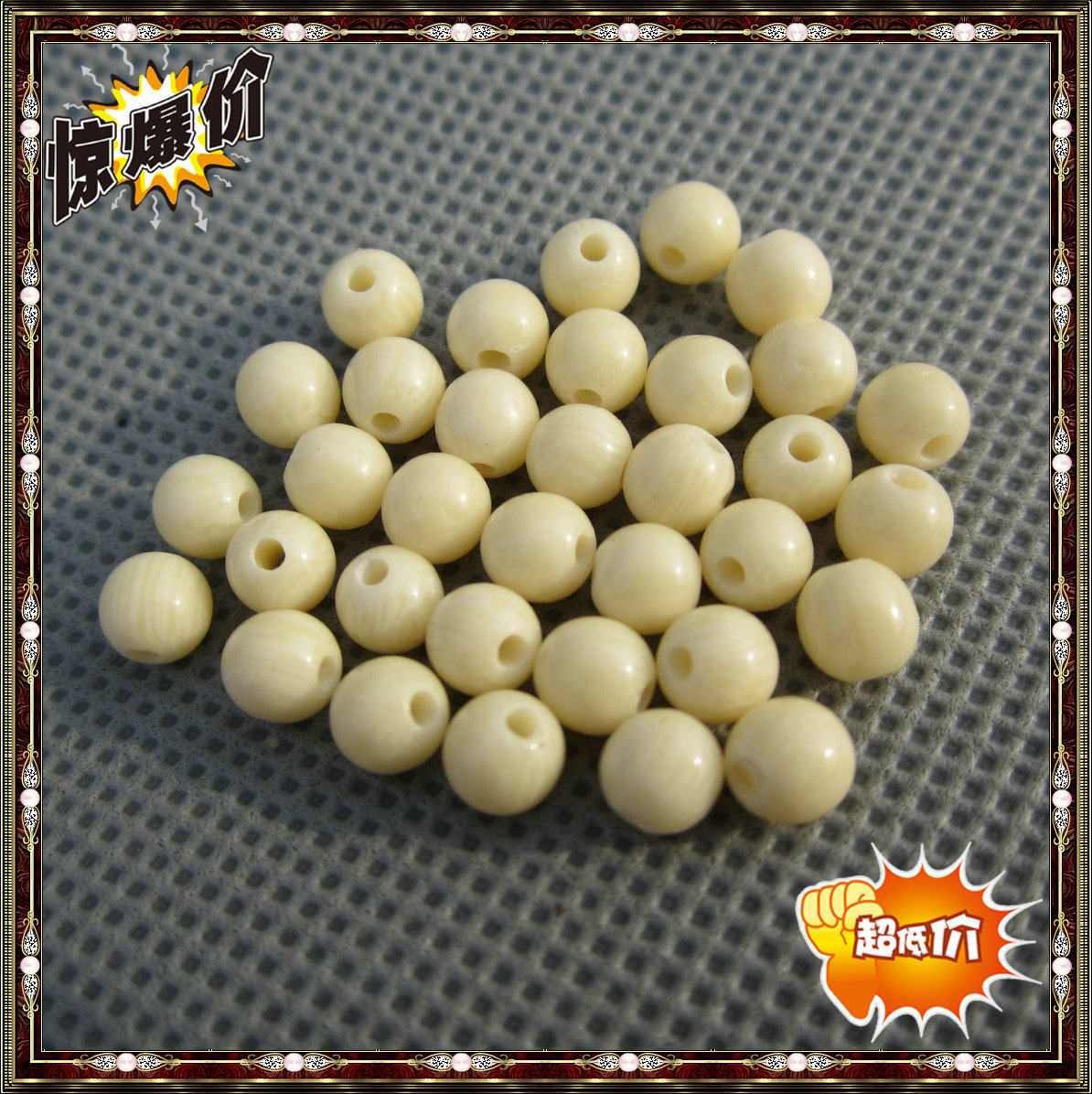 震撼低价 5MM 耗牛骨 灵骨 DIY配珠 佛珠念珠 手链  隔珠 项链