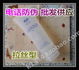 拉丝型 13G