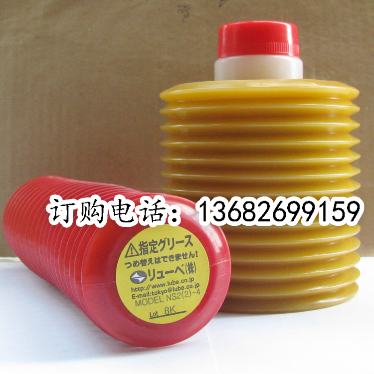 日本LUBE NS2(2)-7日钢机专用润滑油脂在类目 五金/工具, 机械五金, 轴承附属件, 轴承润滑油脂中 - 来自Buy2taobao.com提供专业的淘宝代购服务