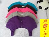 taobao english 10253729059