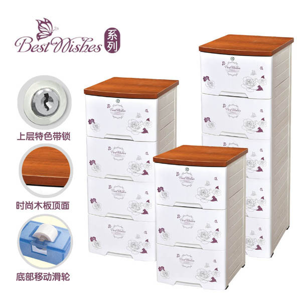 康家收纳柜塑料抽屉柜子储藏杂物柜整理柜箱宝宝衣柜41050T木在类目 收纳整理, 家庭收纳用具, 收纳柜, 鞋柜中 - 来自Buy2taobao.com提供专业的淘宝代购服务