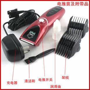 全国包邮！<span class=H>宠物</span><span class=H>用品</span> 科德士CP-8000电推剪 狗狗猫咪专用剃毛剪