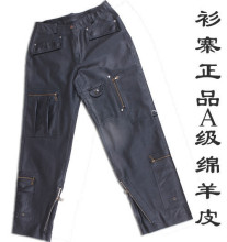 高档A级绵羊头层皮潮流时尚2010新款休闲男士皮裤满200减60
