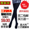 美腿塑形 意大利瘦腿王780D美腿袜 塑身裤连裤袜 正品 秋冬款