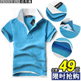 纺布者新款夏装韩版修身翻领短袖保罗<span class=H>衫</span><span class=H>polo</span><span class=H>衫</span>男士潮男装3件包邮