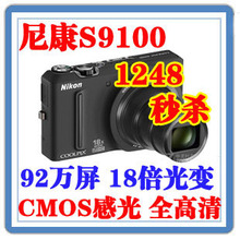���� �῵�������S9100 18������ 92���� ��S8100 S8200