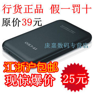 IT-CEO IT-700 2.5寸<span class=H>移动</span><span class=H>硬盘</span>盒 sata笔记本<span class=H>硬盘</span>盒 2.5寸sata串口
