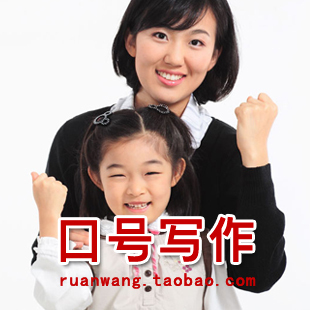 高一校运会口号写作 开幕式口号 个性\/押韵\/比赛