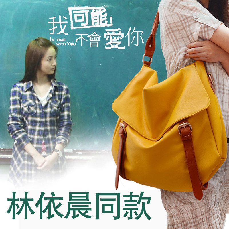 JESSLOVE新款女包 我可能不会爱你林依晨程又青同款单肩包包邮