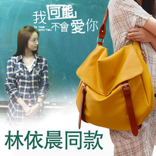 JESSLOVE新款女包 我可能不会爱你林依晨程又青同款单肩包包邮