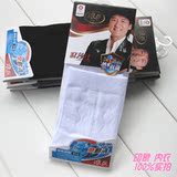 浪莎正品袜子 男士薄棉袜 纳米抗菌免勤洗商务休闲袜 浪沙 精品棉