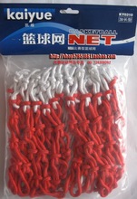 正品凯越KAIYUE篮球网0310/加长型篮球框网/ 比赛专用篮球网