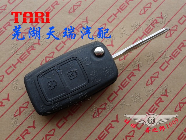 Chery Ruiqi M1 Key embryo M5 X1 Folding key blank remote control key Key head Chery Accessoriesin the Car/Articles/Fitting/Refit , Auto Parts and Accessories , Anti-theft system , Car keys category - from Buy2taobao.com to provide professional Taobao agent buy service