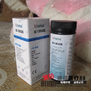目测尿八联试纸100自测PH值尿隐血<em>尿蛋白</em>尿