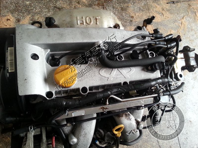 奇瑞瑞虎2.0发动机 东方之子 A5 V5 旗云2 SQ