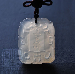 【三生石<em>彩宝</em>】巴西冰种玉髓吉祥牌 吊坠 <em>毛衣</em>