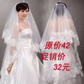 结婚头纱新娘婚纱头纱新娘头纱2米头纱蕾丝花边米白色头纱TS8