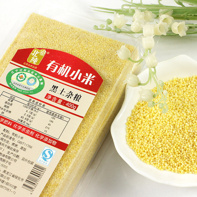 【天猫超市】北纯有机小米400g 东北特产原生态杂粮 新老包装随机